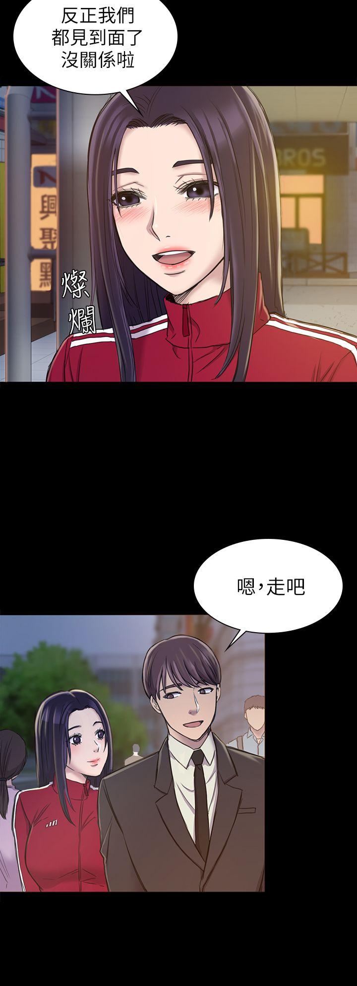 《初恋陷阱》漫画最新章节初恋陷阱-第20话免费下拉式在线观看章节第【23】张图片