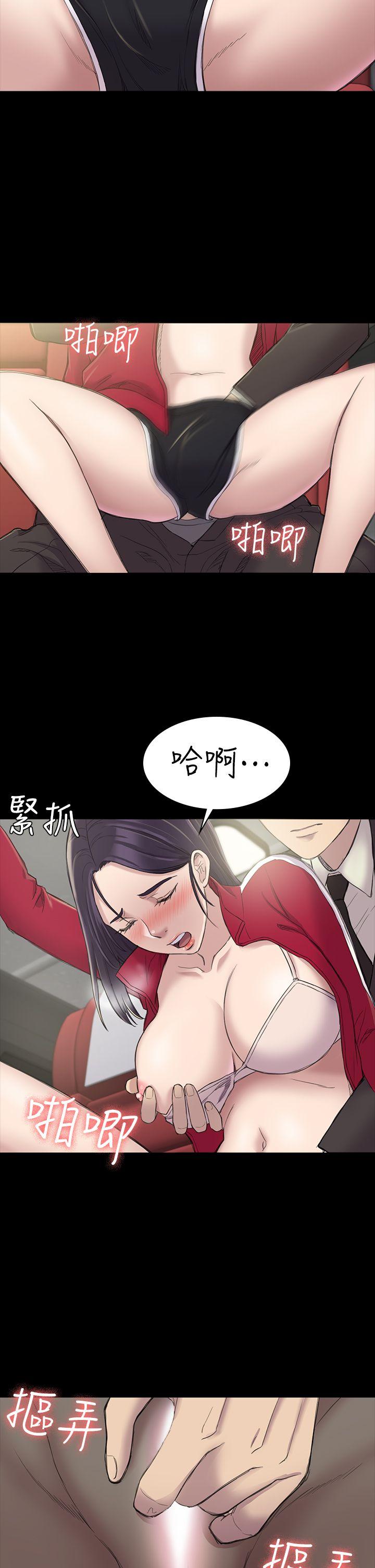 《初恋陷阱》漫画最新章节初恋陷阱-第21话免费下拉式在线观看章节第【8】张图片