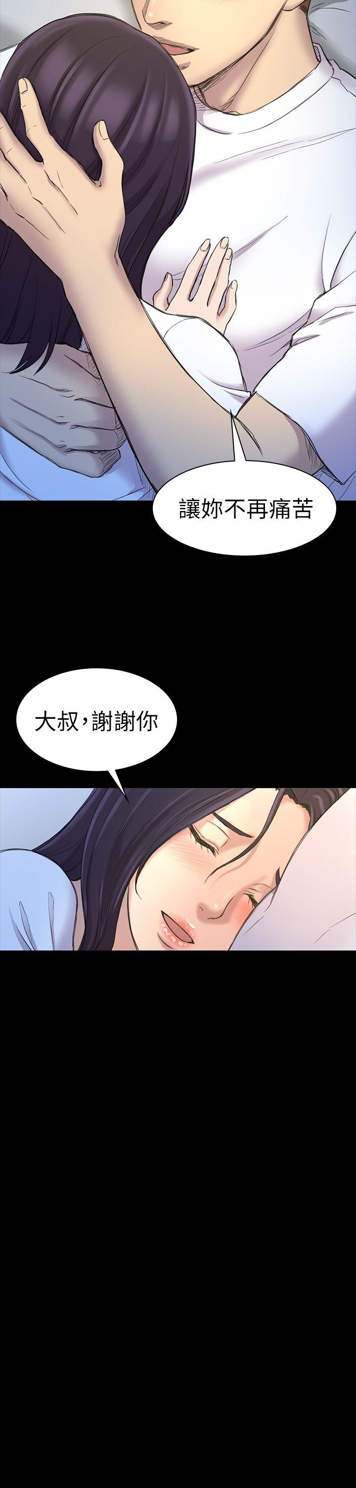 《初恋陷阱》漫画最新章节初恋陷阱-第21话免费下拉式在线观看章节第【20】张图片