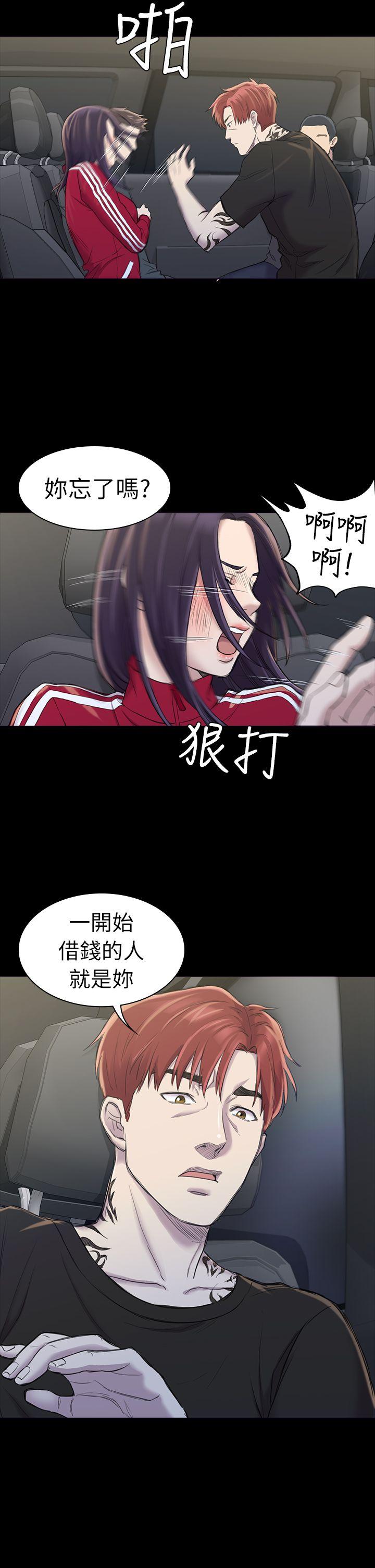 《初恋陷阱》漫画最新章节初恋陷阱-第22话免费下拉式在线观看章节第【8】张图片