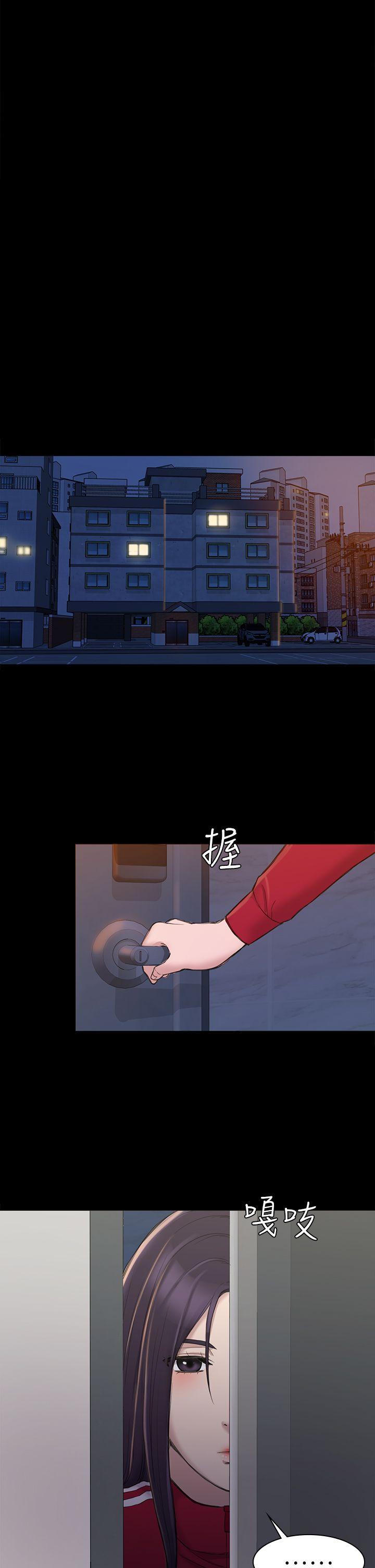 《初恋陷阱》漫画最新章节初恋陷阱-第22话免费下拉式在线观看章节第【19】张图片