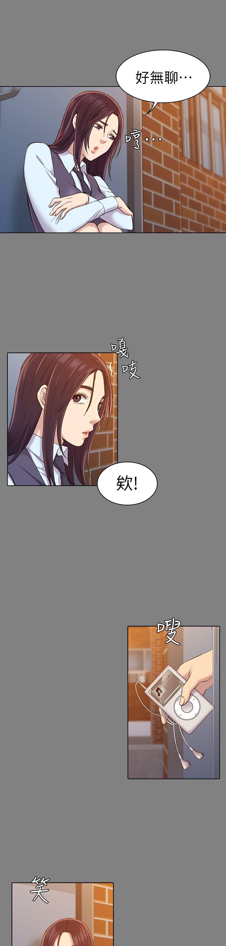 《初恋陷阱》漫画最新章节初恋陷阱-第23话免费下拉式在线观看章节第【25】张图片