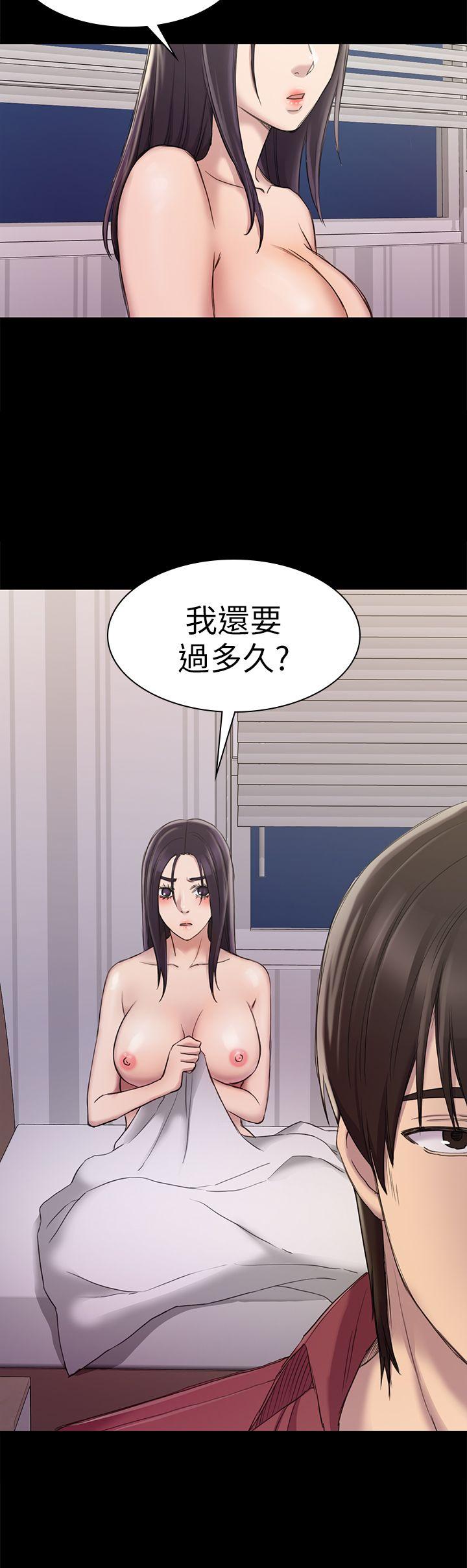 《初恋陷阱》漫画最新章节初恋陷阱-第23话免费下拉式在线观看章节第【18】张图片