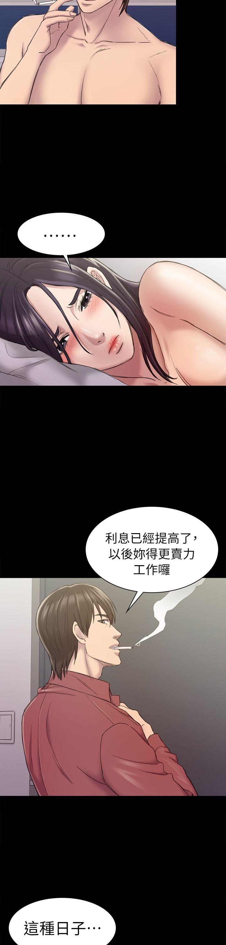 《初恋陷阱》漫画最新章节初恋陷阱-第23话免费下拉式在线观看章节第【17】张图片