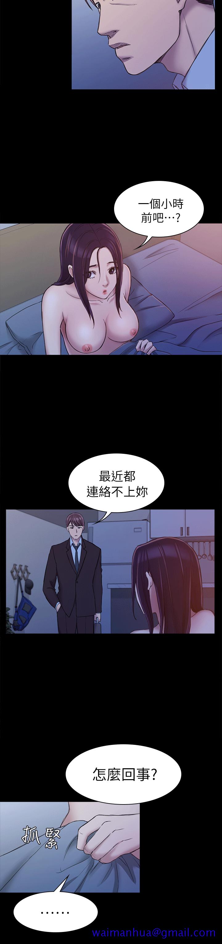 《初恋陷阱》漫画最新章节初恋陷阱-第24话免费下拉式在线观看章节第【20】张图片