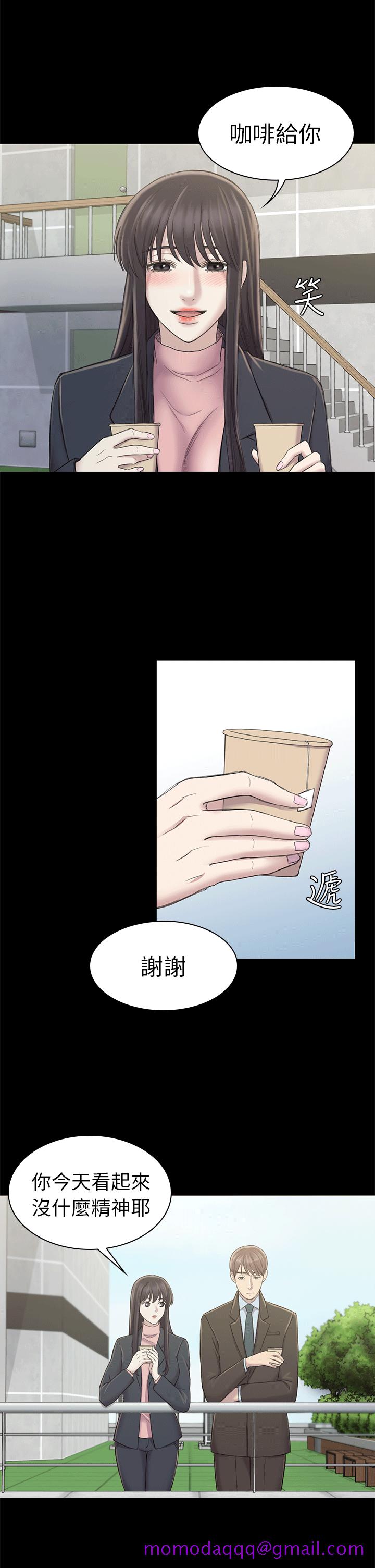 《初恋陷阱》漫画最新章节初恋陷阱-第24话免费下拉式在线观看章节第【15】张图片