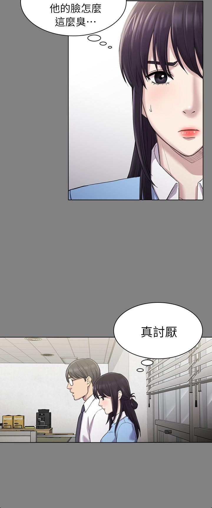 《初恋陷阱》漫画最新章节初恋陷阱-第25话 - 组长和女组员免费下拉式在线观看章节第【13】张图片