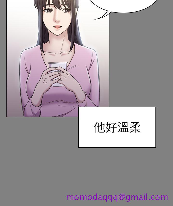 《初恋陷阱》漫画最新章节初恋陷阱-第25话 - 组长和女组员免费下拉式在线观看章节第【26】张图片