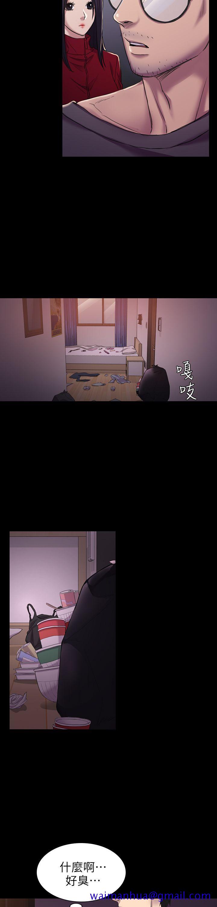 《初恋陷阱》漫画最新章节初恋陷阱-第26话 - 我不会碰你的脸免费下拉式在线观看章节第【21】张图片