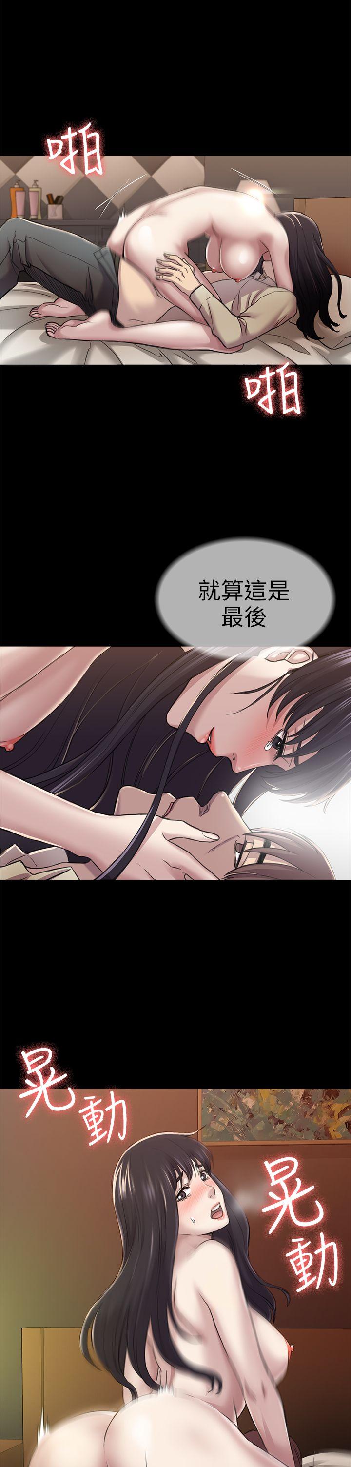 《初恋陷阱》漫画最新章节初恋陷阱-第28话 - 不后悔的关系免费下拉式在线观看章节第【7】张图片