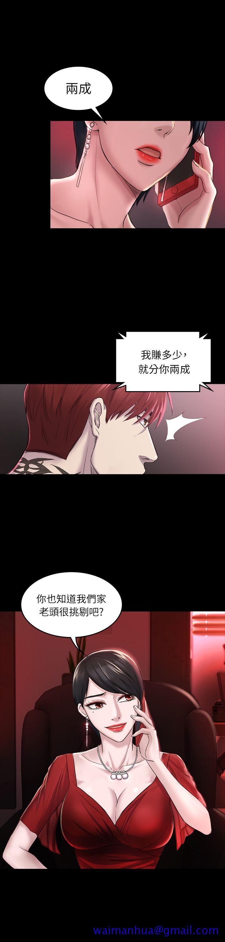 《初恋陷阱》漫画最新章节初恋陷阱-第28话 - 不后悔的关系免费下拉式在线观看章节第【19】张图片