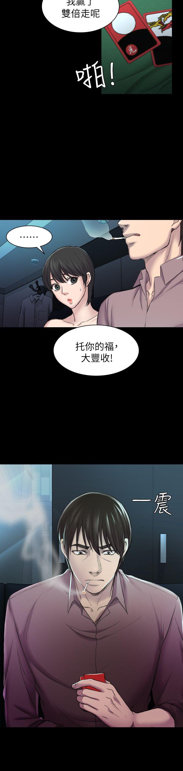 《初恋陷阱》漫画最新章节初恋陷阱-第29话 - 用身体谈免费下拉式在线观看章节第【15】张图片