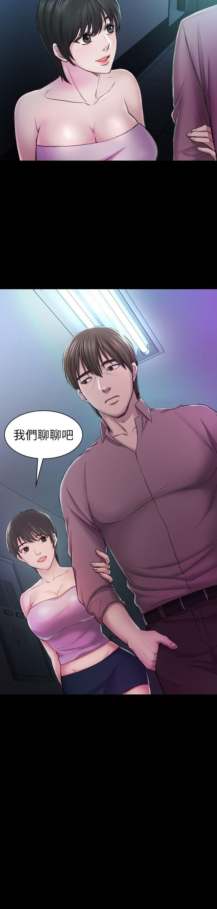 《初恋陷阱》漫画最新章节初恋陷阱-第29话 - 用身体谈免费下拉式在线观看章节第【18】张图片