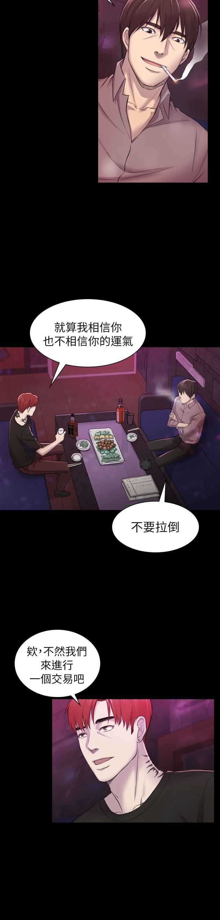 《初恋陷阱》漫画最新章节初恋陷阱-第29话 - 用身体谈免费下拉式在线观看章节第【25】张图片