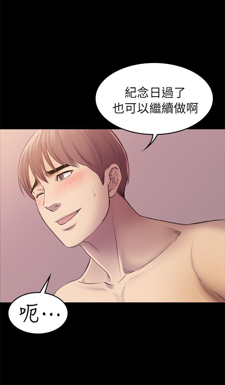 《初恋陷阱》漫画最新章节初恋陷阱-第31话 - 今天你要有心理准备免费下拉式在线观看章节第【26】张图片