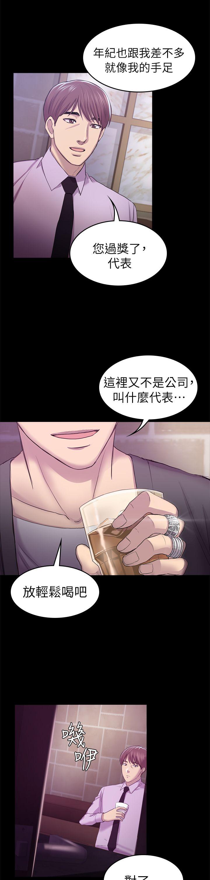 《初恋陷阱》漫画最新章节初恋陷阱-第31话 - 今天你要有心理准备免费下拉式在线观看章节第【34】张图片