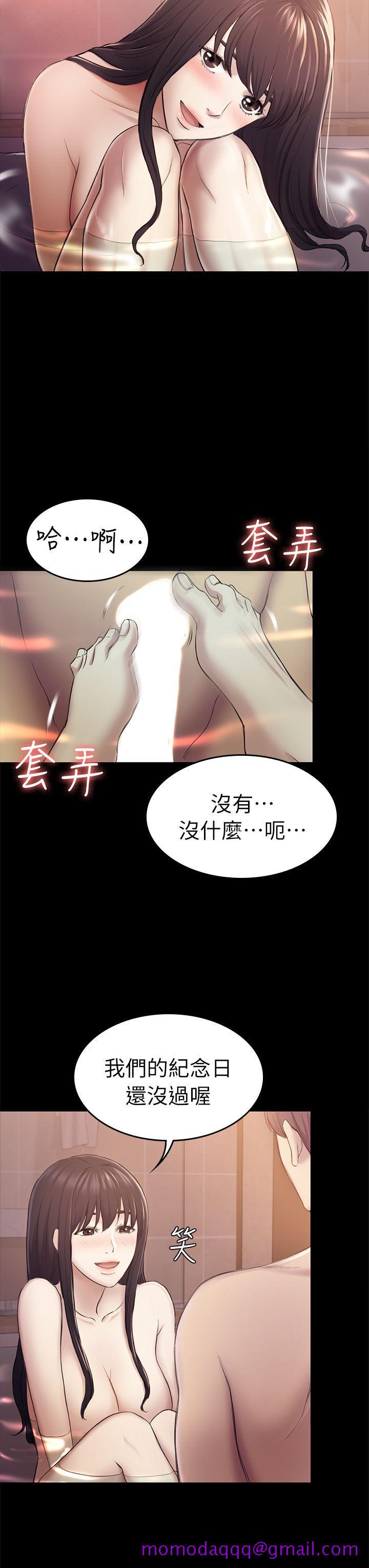 《初恋陷阱》漫画最新章节初恋陷阱-第31话 - 今天你要有心理准备免费下拉式在线观看章节第【25】张图片