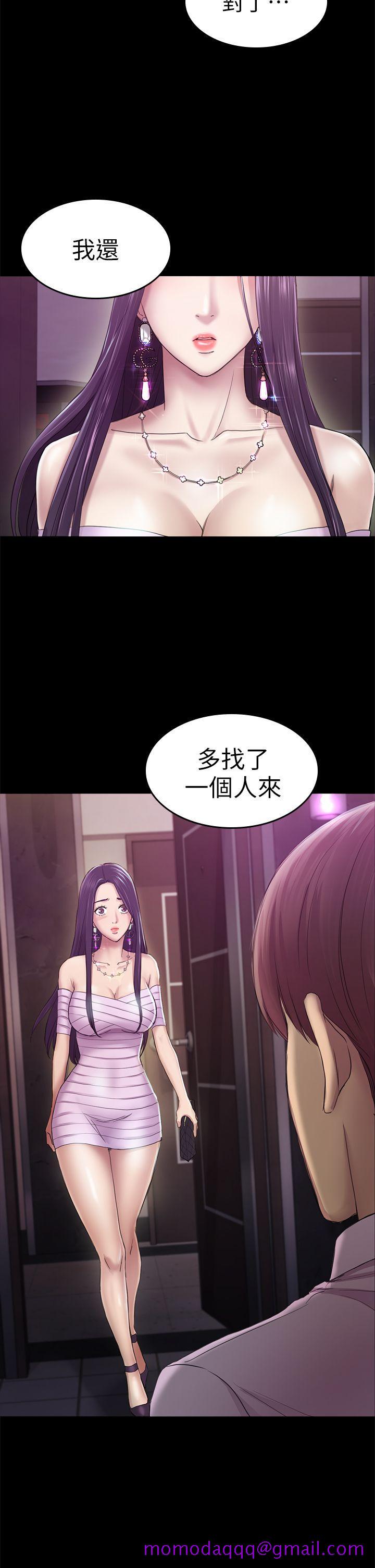 《初恋陷阱》漫画最新章节初恋陷阱-第31话 - 今天你要有心理准备免费下拉式在线观看章节第【35】张图片