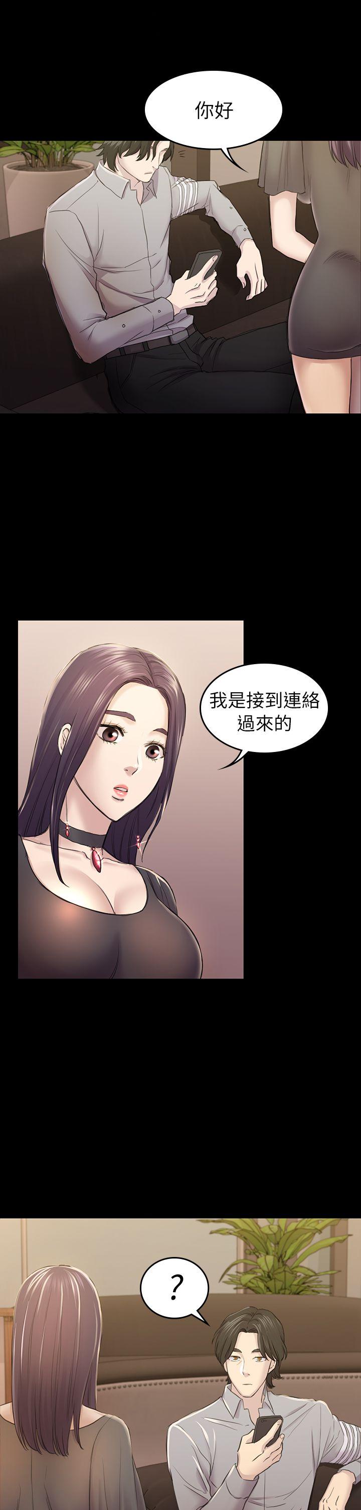 《初恋陷阱》漫画最新章节初恋陷阱-第33话 - 包养蓝天的富商[2]免费下拉式在线观看章节第【1】张图片