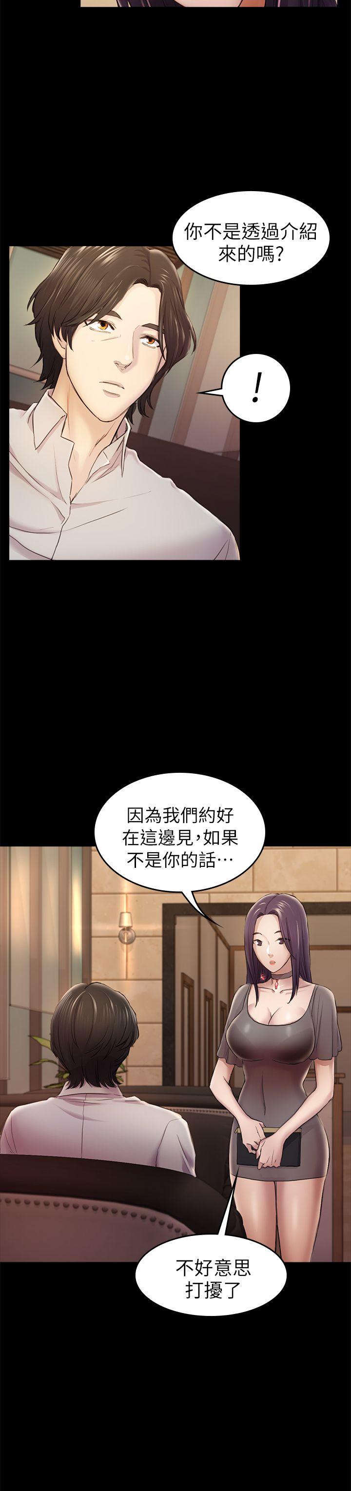 《初恋陷阱》漫画最新章节初恋陷阱-第33话 - 包养蓝天的富商[2]免费下拉式在线观看章节第【12】张图片