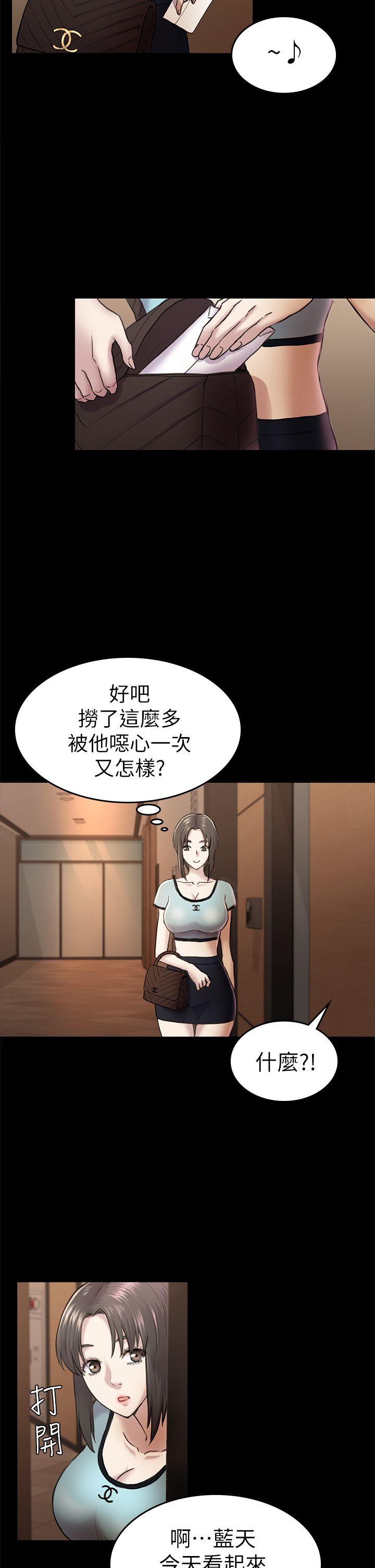 《初恋陷阱》漫画最新章节初恋陷阱-第34话-夜晚的生意伙伴免费下拉式在线观看章节第【24】张图片