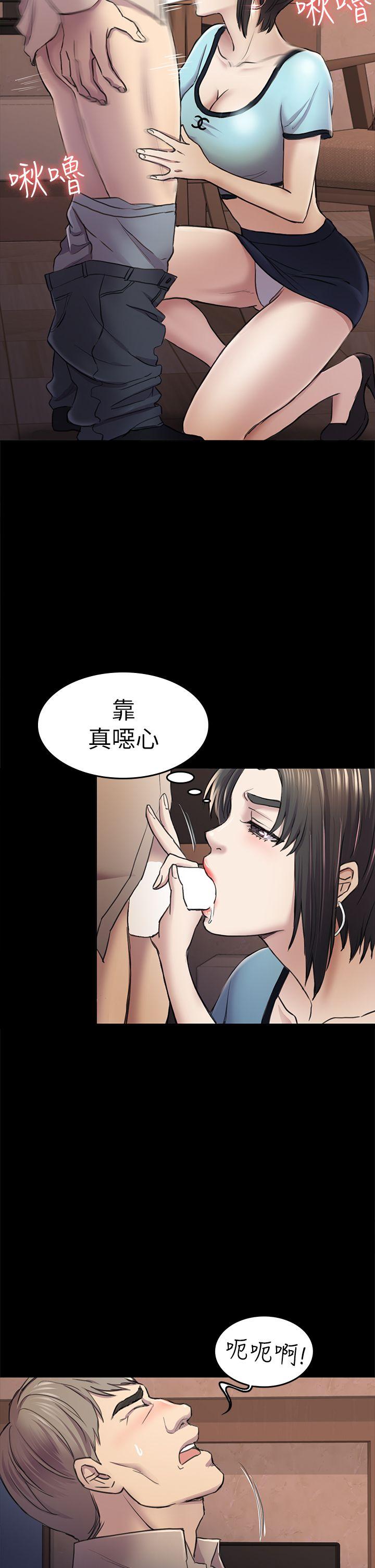 《初恋陷阱》漫画最新章节初恋陷阱-第34话-夜晚的生意伙伴免费下拉式在线观看章节第【19】张图片