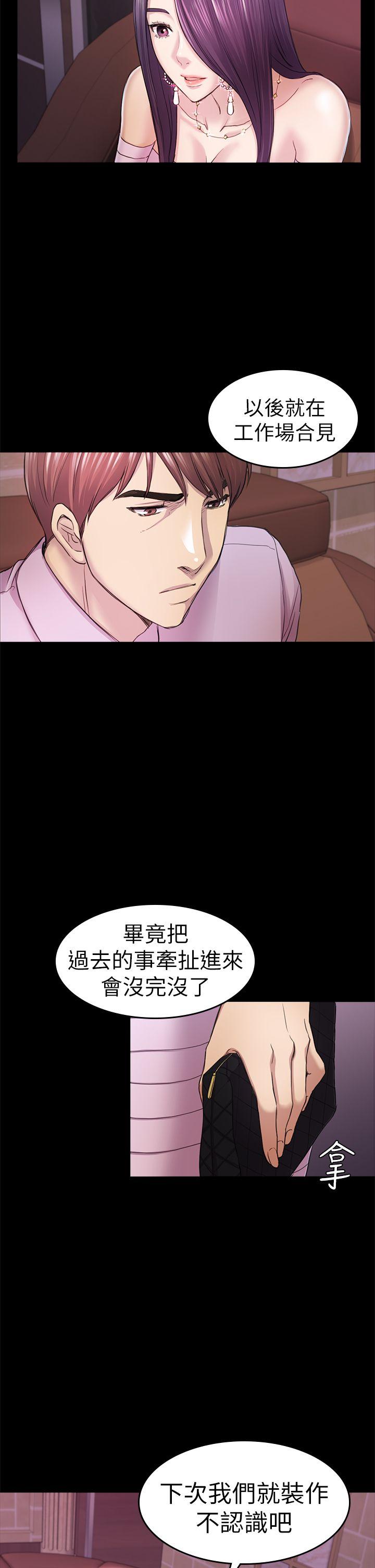 《初恋陷阱》漫画最新章节初恋陷阱-第34话-夜晚的生意伙伴免费下拉式在线观看章节第【8】张图片