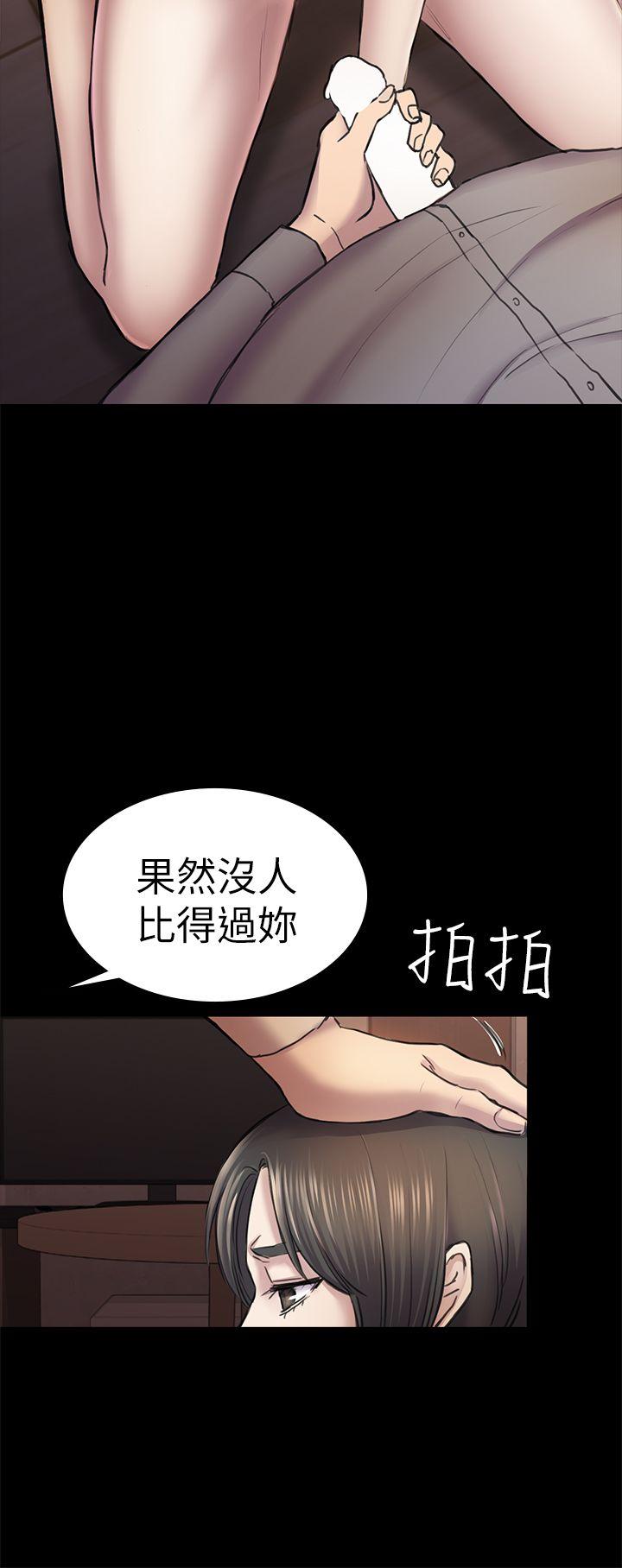 《初恋陷阱》漫画最新章节初恋陷阱-第34话-夜晚的生意伙伴免费下拉式在线观看章节第【22】张图片