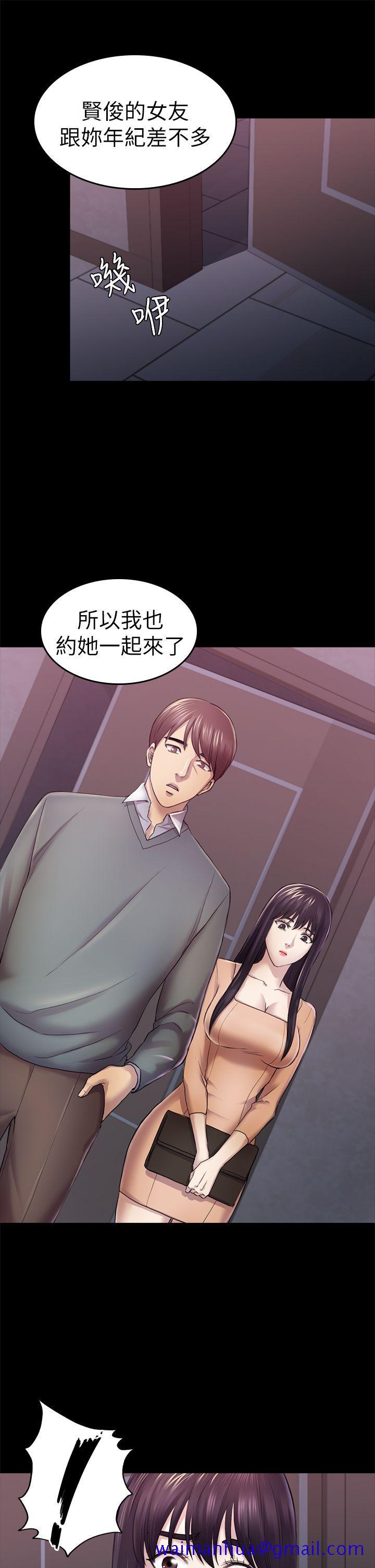 《初恋陷阱》漫画最新章节初恋陷阱-第35话-VIP房免费下拉式在线观看章节第【31】张图片