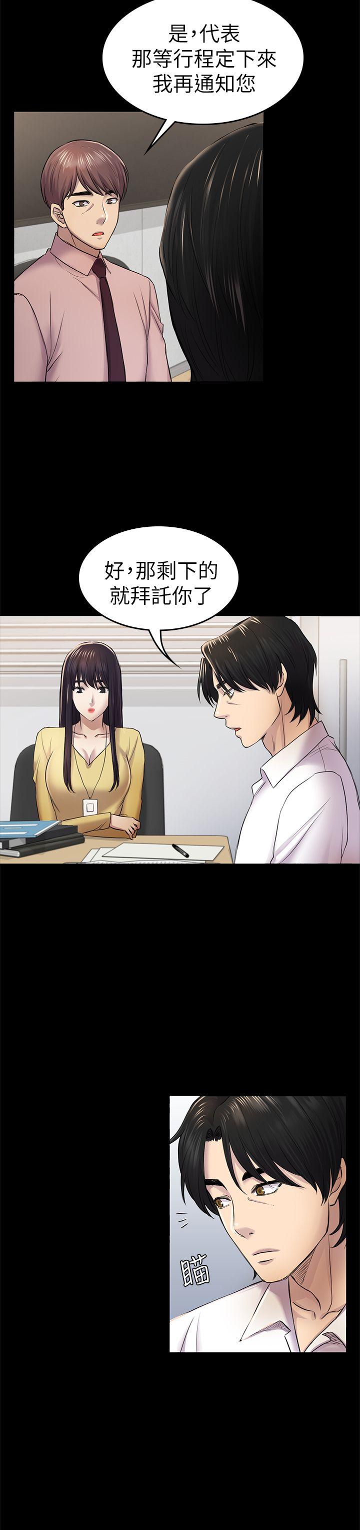 《初恋陷阱》漫画最新章节初恋陷阱-第35话-VIP房免费下拉式在线观看章节第【20】张图片