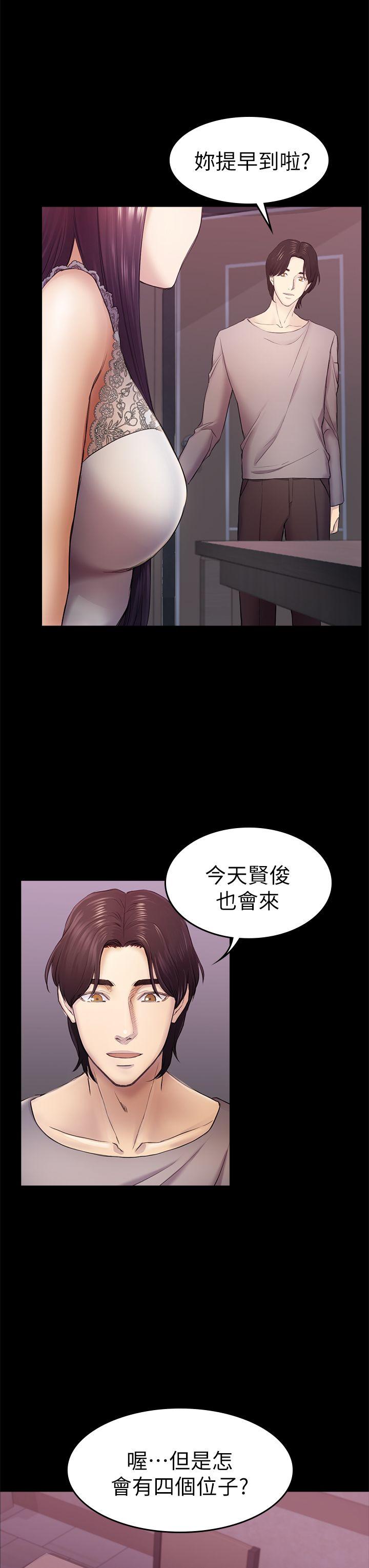 《初恋陷阱》漫画最新章节初恋陷阱-第35话-VIP房免费下拉式在线观看章节第【29】张图片