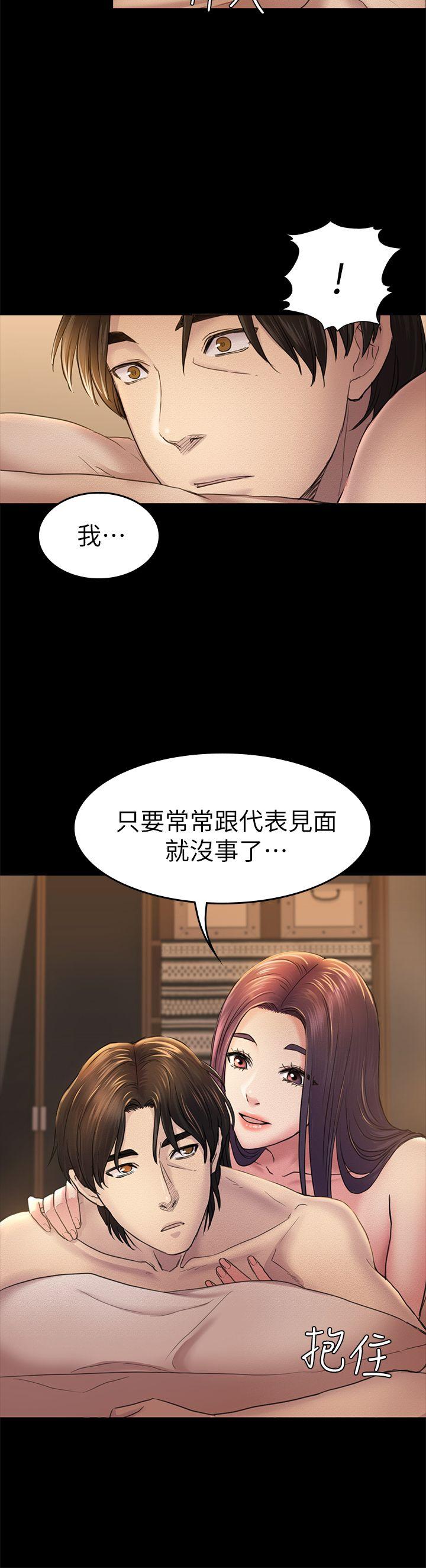 《初恋陷阱》漫画最新章节初恋陷阱-第35话-VIP房免费下拉式在线观看章节第【17】张图片