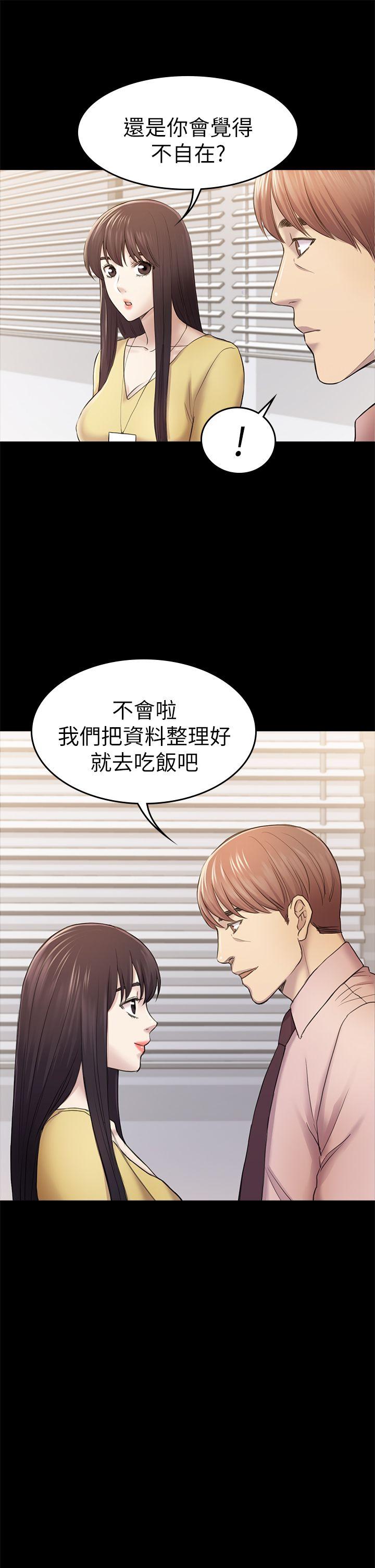 《初恋陷阱》漫画最新章节初恋陷阱-第35话-VIP房免费下拉式在线观看章节第【27】张图片