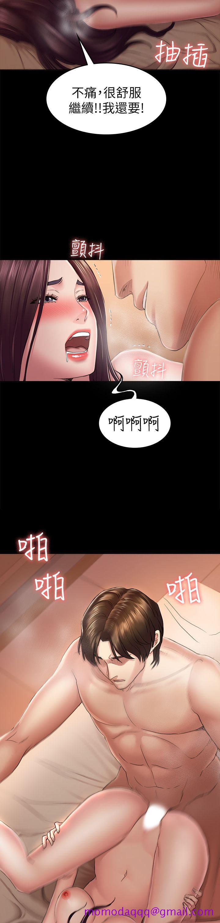 《初恋陷阱》漫画最新章节初恋陷阱-第35话-VIP房免费下拉式在线观看章节第【6】张图片