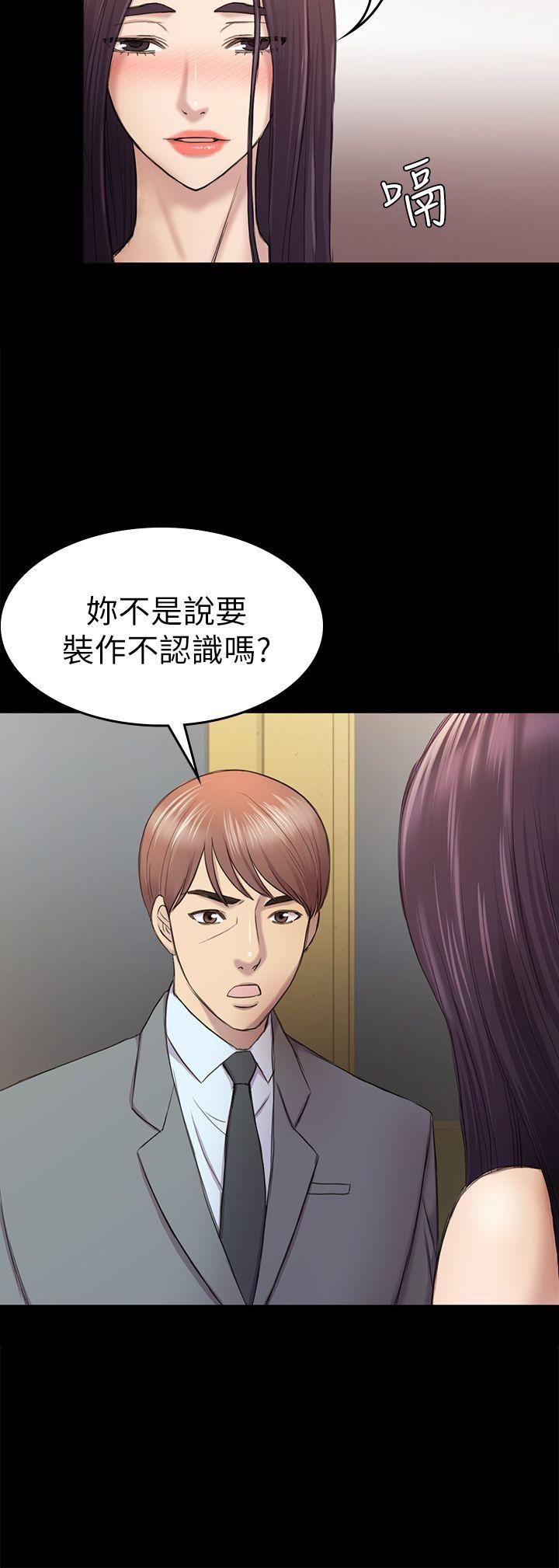 《初恋陷阱》漫画最新章节初恋陷阱-第38话-秀瑛的执著免费下拉式在线观看章节第【13】张图片