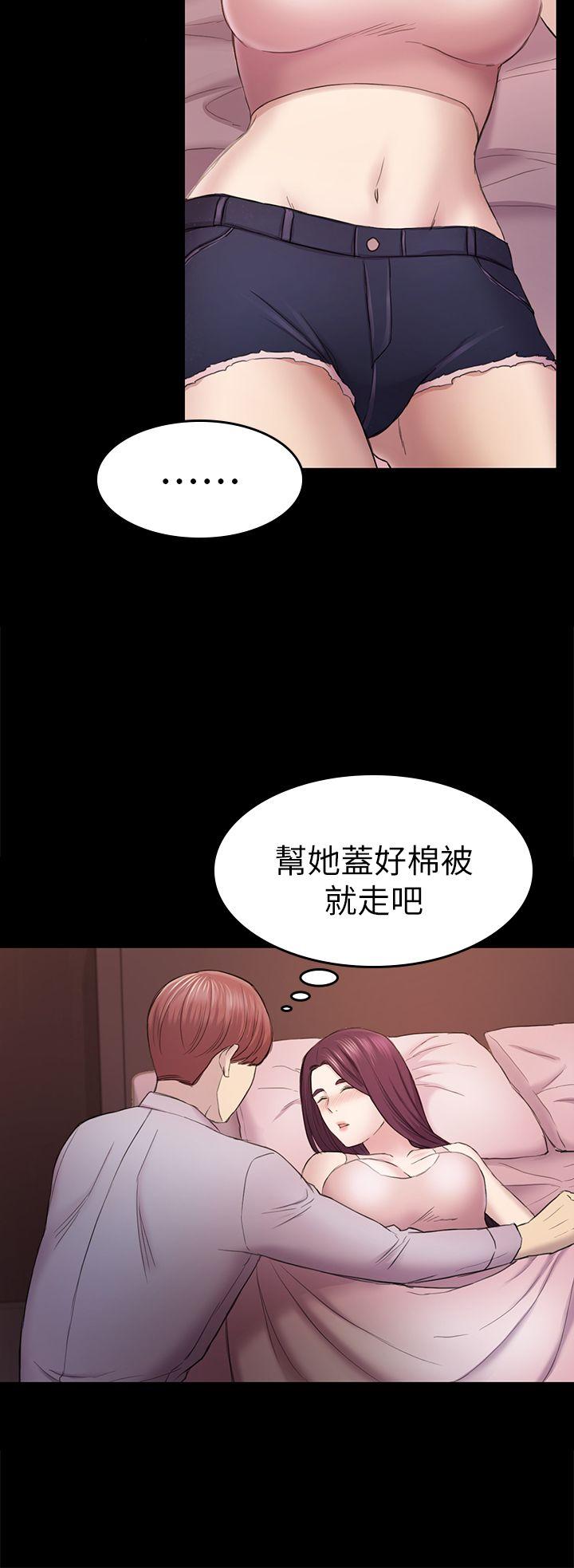 《初恋陷阱》漫画最新章节初恋陷阱-第38话-秀瑛的执著免费下拉式在线观看章节第【21】张图片