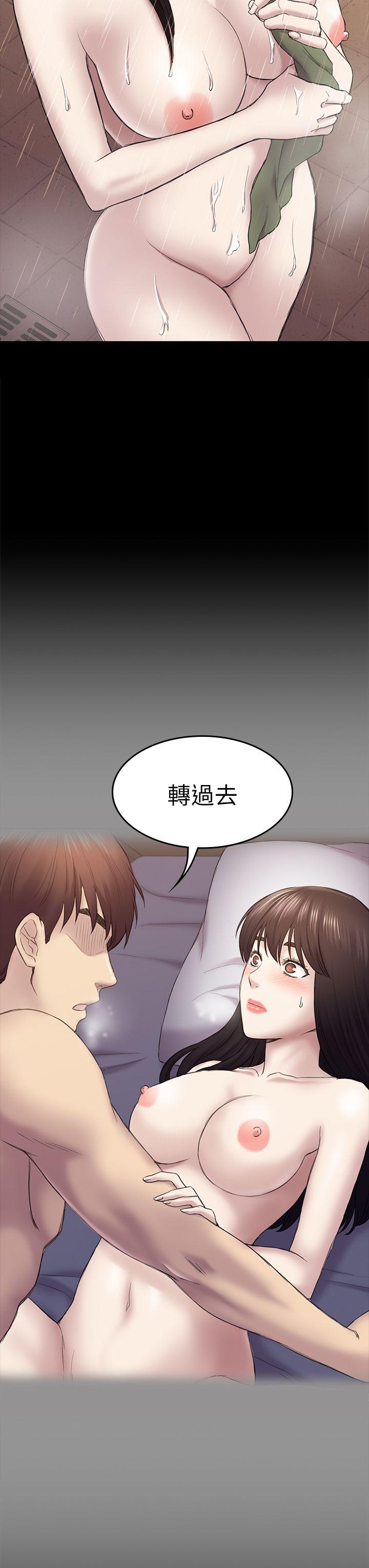 《初恋陷阱》漫画最新章节初恋陷阱-第40话-性感的女人免费下拉式在线观看章节第【30】张图片