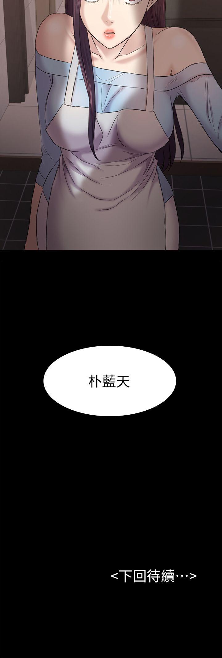 《初恋陷阱》漫画最新章节初恋陷阱-第40话-性感的女人免费下拉式在线观看章节第【39】张图片