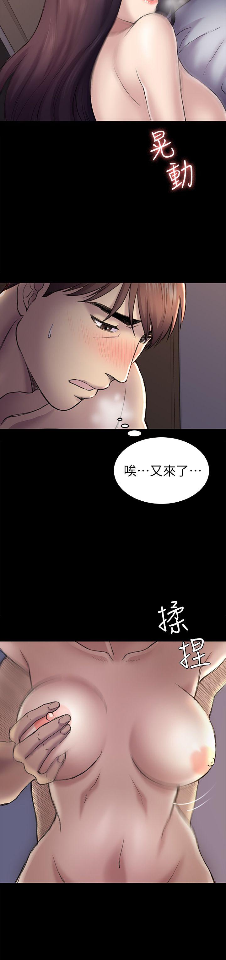 《初恋陷阱》漫画最新章节初恋陷阱-第40话-性感的女人免费下拉式在线观看章节第【22】张图片