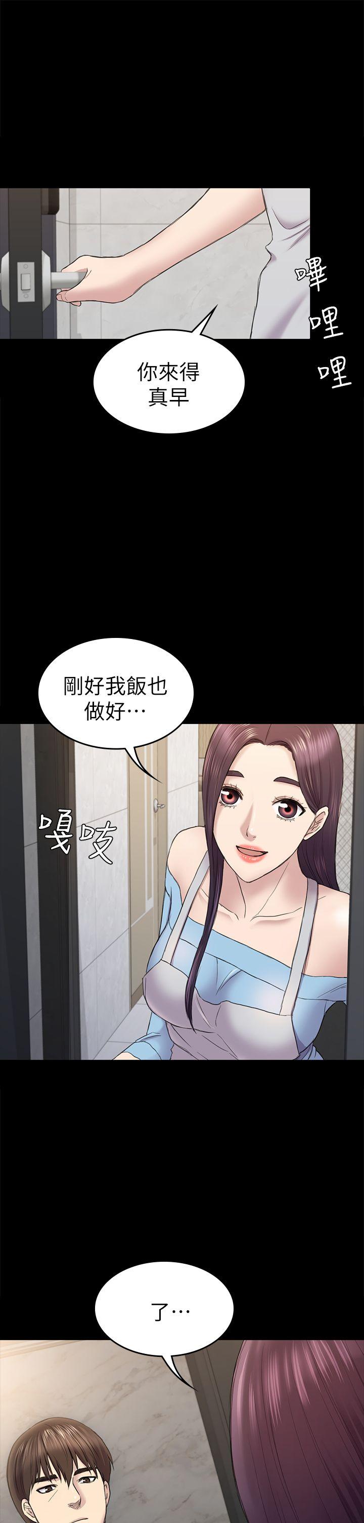 《初恋陷阱》漫画最新章节初恋陷阱-第40话-性感的女人免费下拉式在线观看章节第【37】张图片