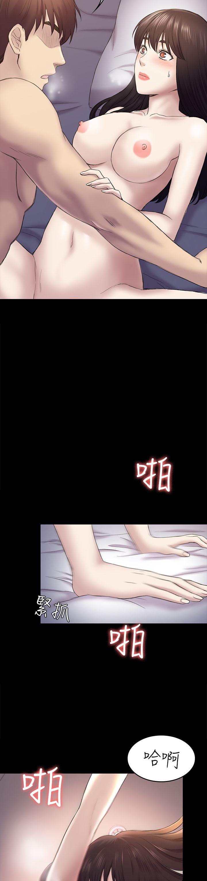 《初恋陷阱》漫画最新章节初恋陷阱-第40话-性感的女人免费下拉式在线观看章节第【17】张图片