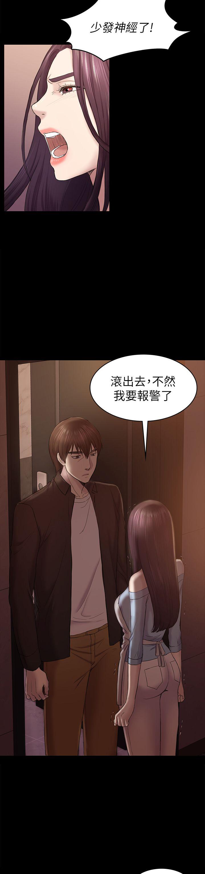 《初恋陷阱》漫画最新章节初恋陷阱-第41话-好货免费下拉式在线观看章节第【27】张图片