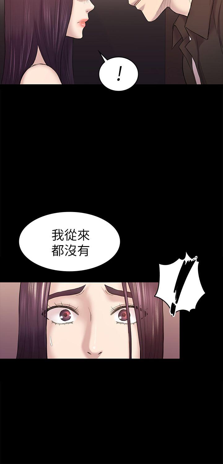 《初恋陷阱》漫画最新章节初恋陷阱-第41话-好货免费下拉式在线观看章节第【29】张图片