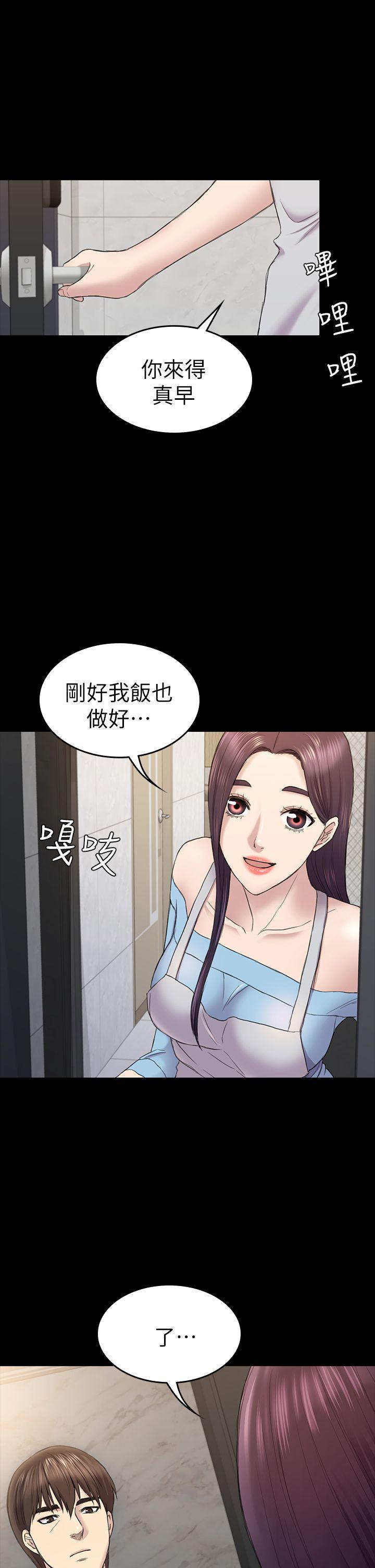 《初恋陷阱》漫画最新章节初恋陷阱-第41话-好货免费下拉式在线观看章节第【1】张图片