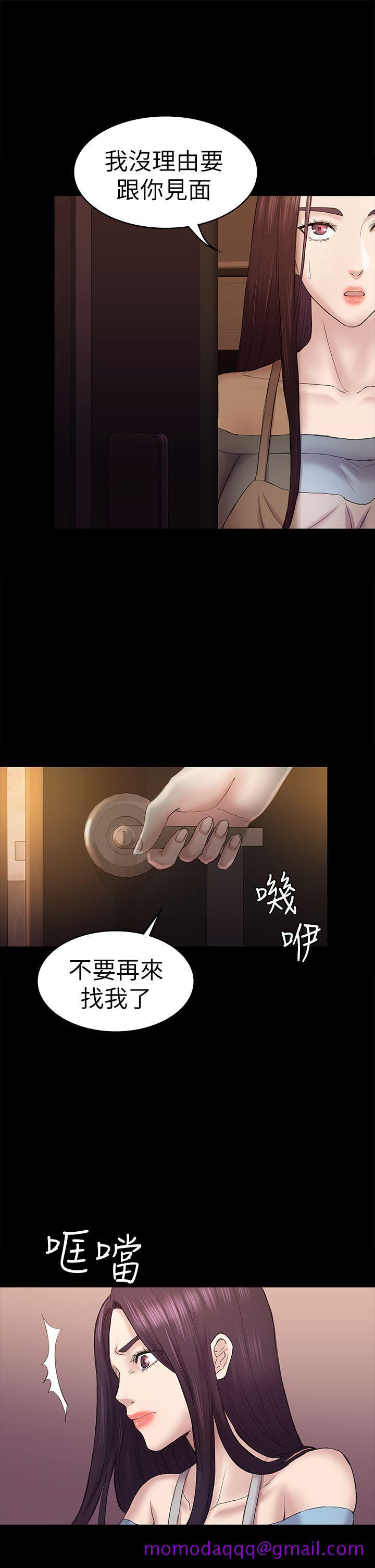 《初恋陷阱》漫画最新章节初恋陷阱-第41话-好货免费下拉式在线观看章节第【25】张图片