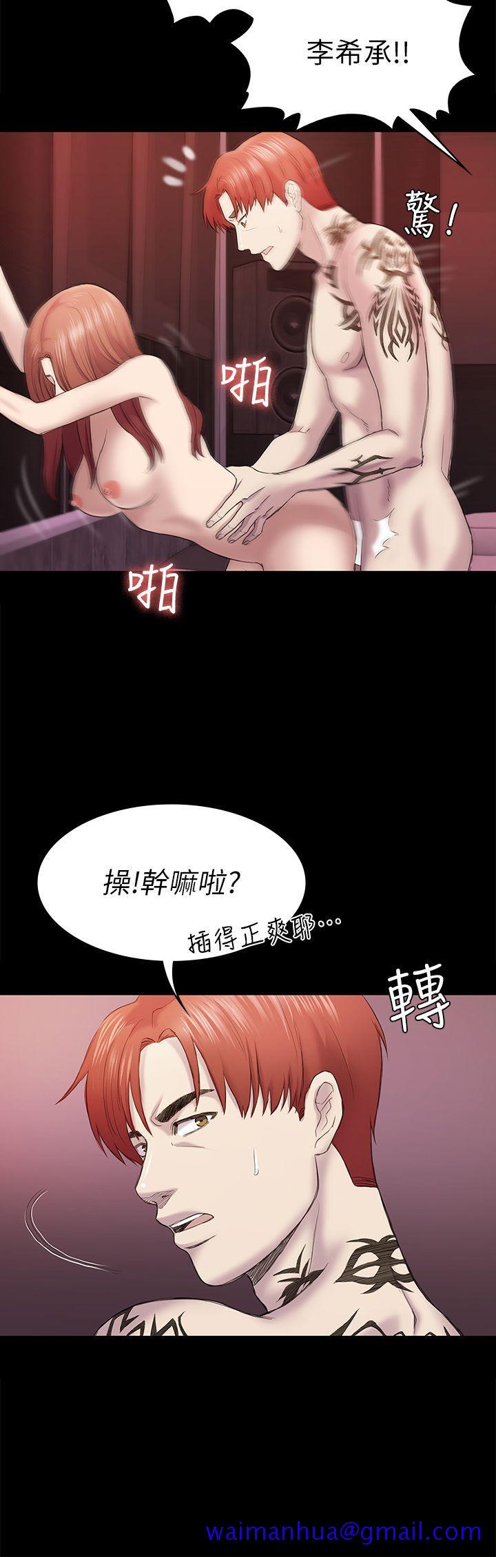 《初恋陷阱》漫画最新章节初恋陷阱-第41话-好货免费下拉式在线观看章节第【20】张图片