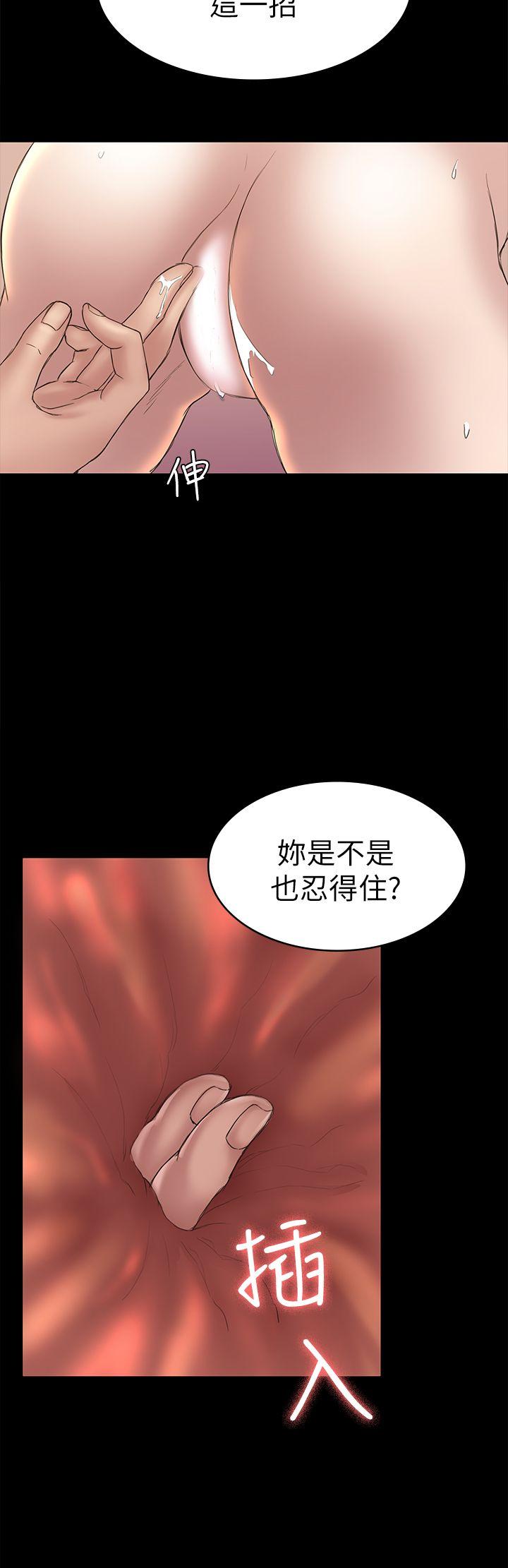 《初恋陷阱》漫画最新章节初恋陷阱-第42话-你以为来这套我就会听你的免费下拉式在线观看章节第【26】张图片