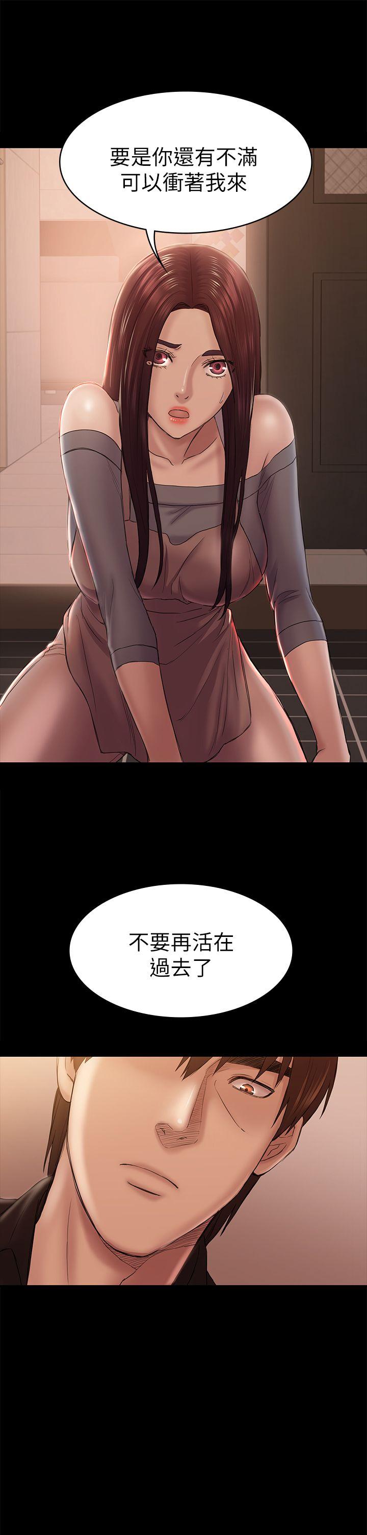 《初恋陷阱》漫画最新章节初恋陷阱-第42话-你以为来这套我就会听你的免费下拉式在线观看章节第【15】张图片