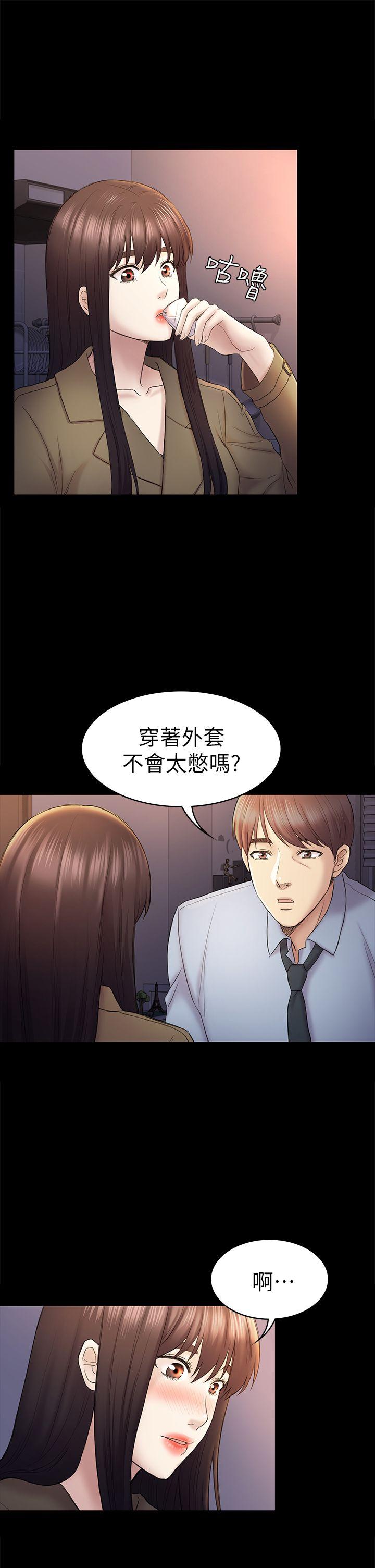 《初恋陷阱》漫画最新章节初恋陷阱-第43话-半夜的来电免费下拉式在线观看章节第【18】张图片