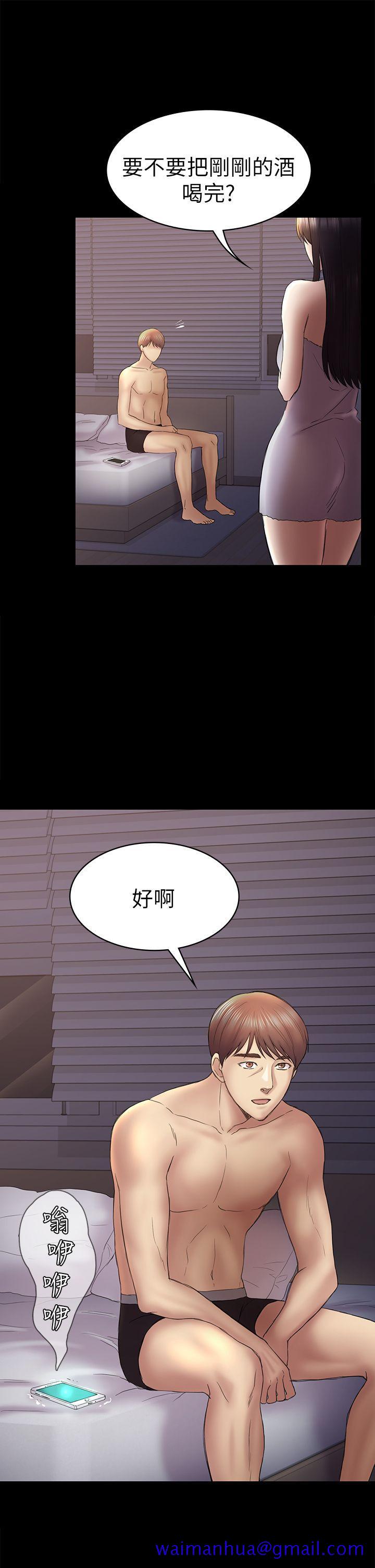 《初恋陷阱》漫画最新章节初恋陷阱-第43话-半夜的来电免费下拉式在线观看章节第【30】张图片